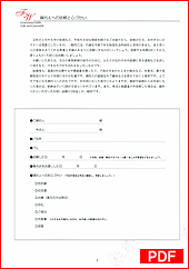 wedding-note-20151206-03.png