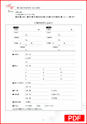 wedding-note-20151206-05.png